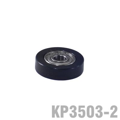 BEARING FOR KP3503 3/4' O.D. X 3/16' I.D. — image 1